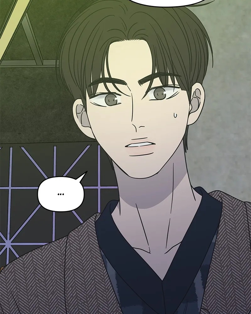 Read No Office Romance! chapter 33 image 99 on Lezhin