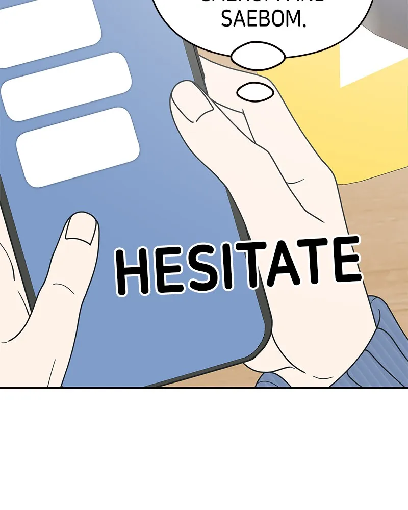 Read No Office Romance! chapter 34 image 151 on Lezhin