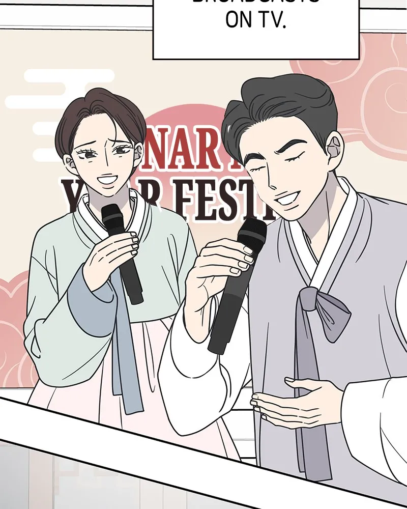 Read No Office Romance! chapter 37 image 19 on Lezhin