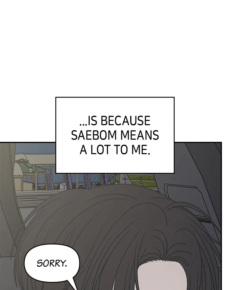 Read No Office Romance! chapter 39 image 52 on Lezhin