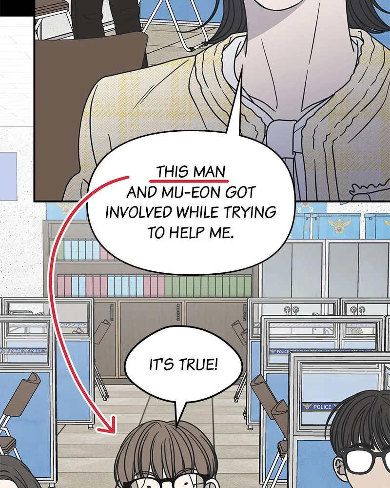 Read No Office Romance! chapter 39 image 6 on Lezhin