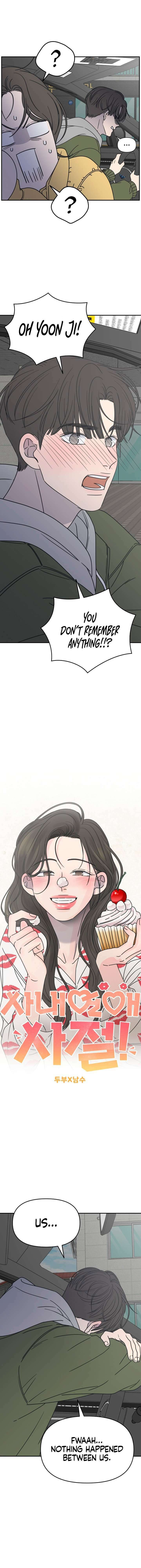 Read No Office Romance! chapter 4 image 7 on Lezhin
