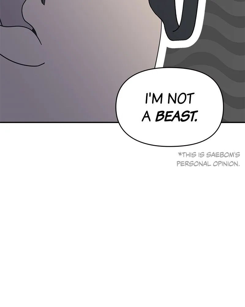 Read No Office Romance! chapter 43 image 31 on Lezhin