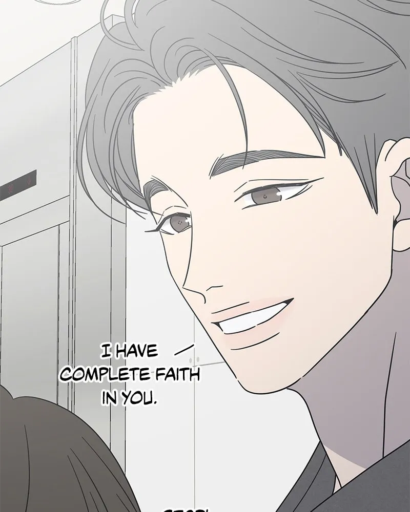 Read No Office Romance! chapter 45 image 15 on Lezhin