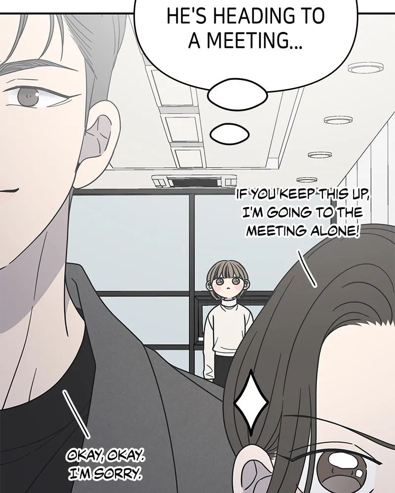 Read No Office Romance! chapter 45 image 17 on Lezhin