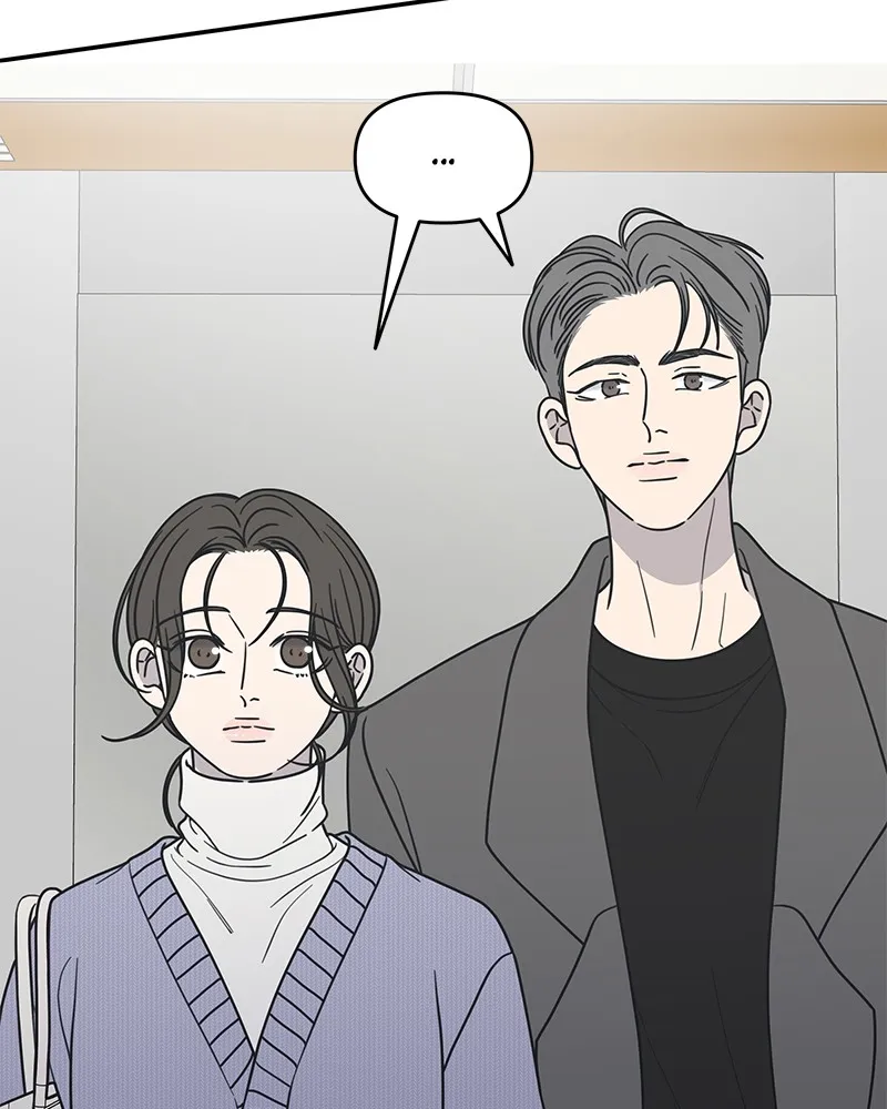 Read No Office Romance! chapter 45 image 29 on Lezhin