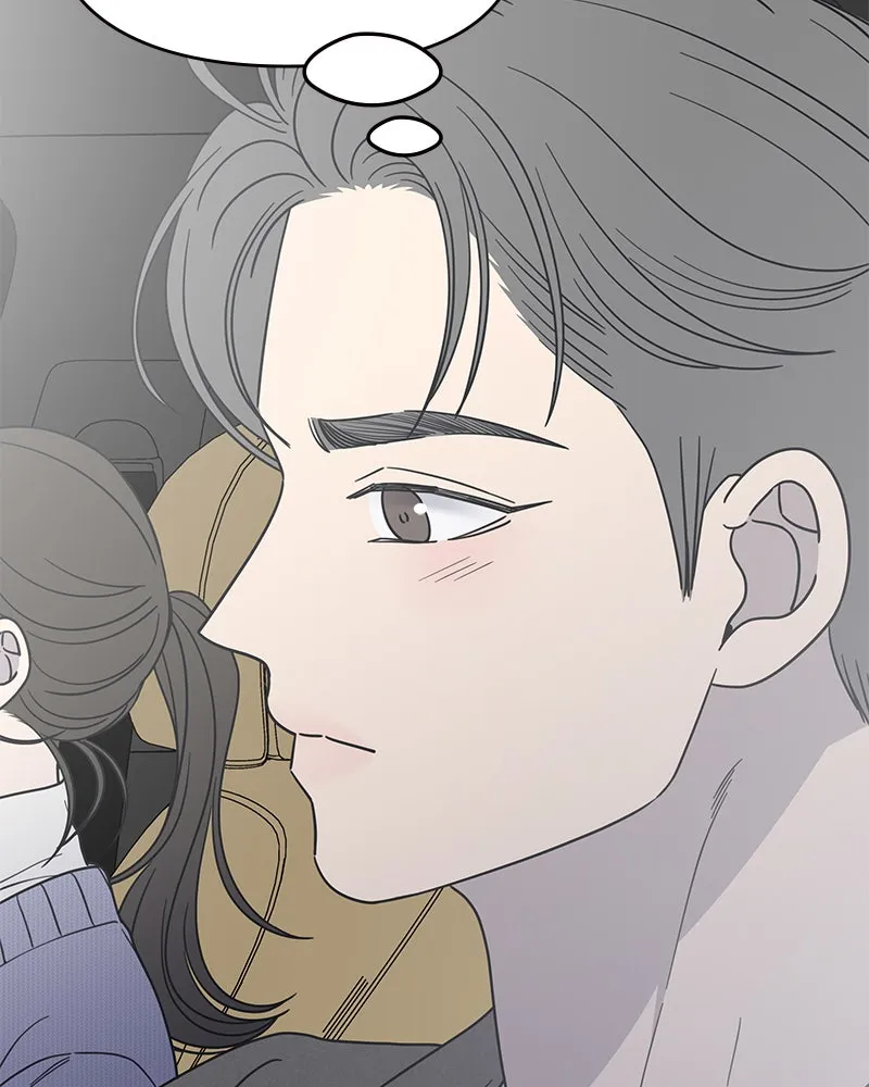Read No Office Romance! chapter 45 image 46 on Lezhin