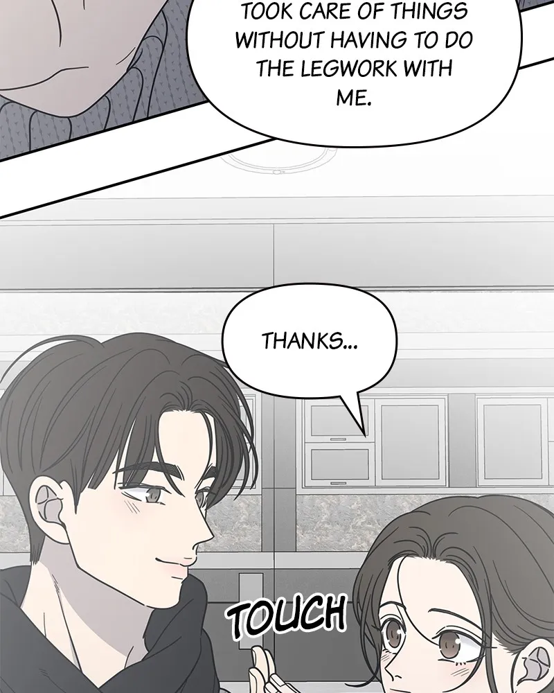 Read No Office Romance! chapter 45 image 72 on Lezhin