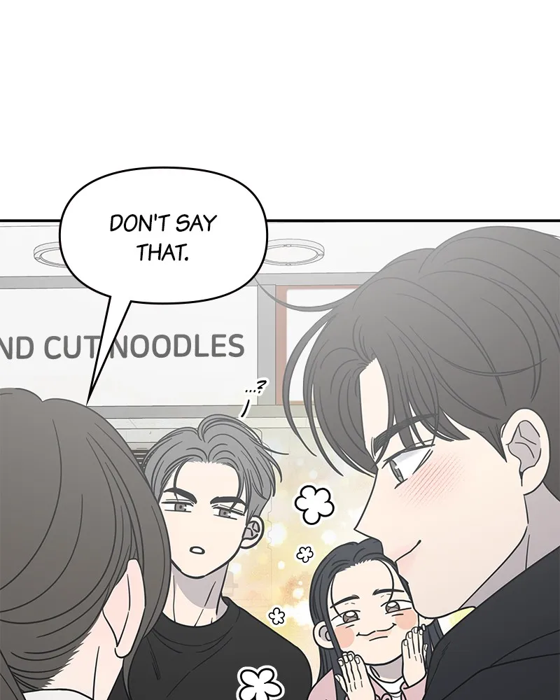 Read No Office Romance! chapter 45 image 76 on Lezhin