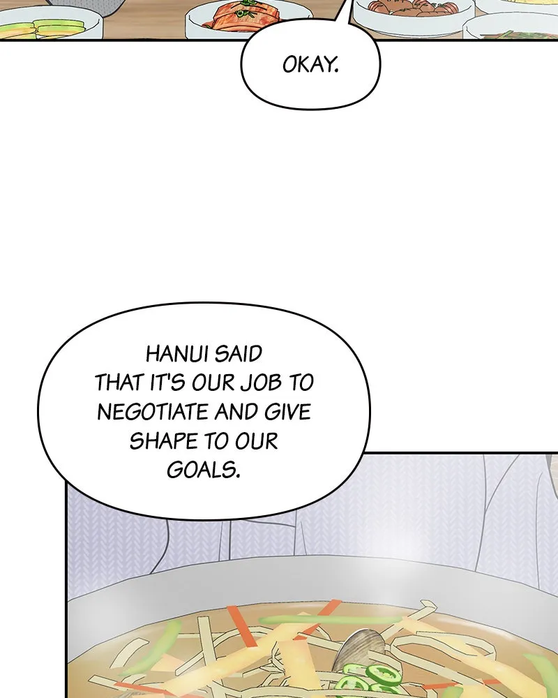 Read No Office Romance! chapter 45 image 95 on Lezhin