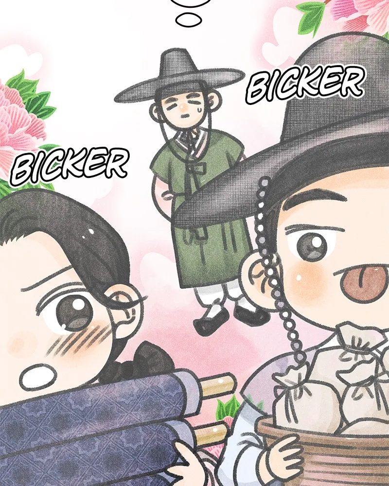 Read No Office Romance! chapter 47 image 6 on Lezhin
