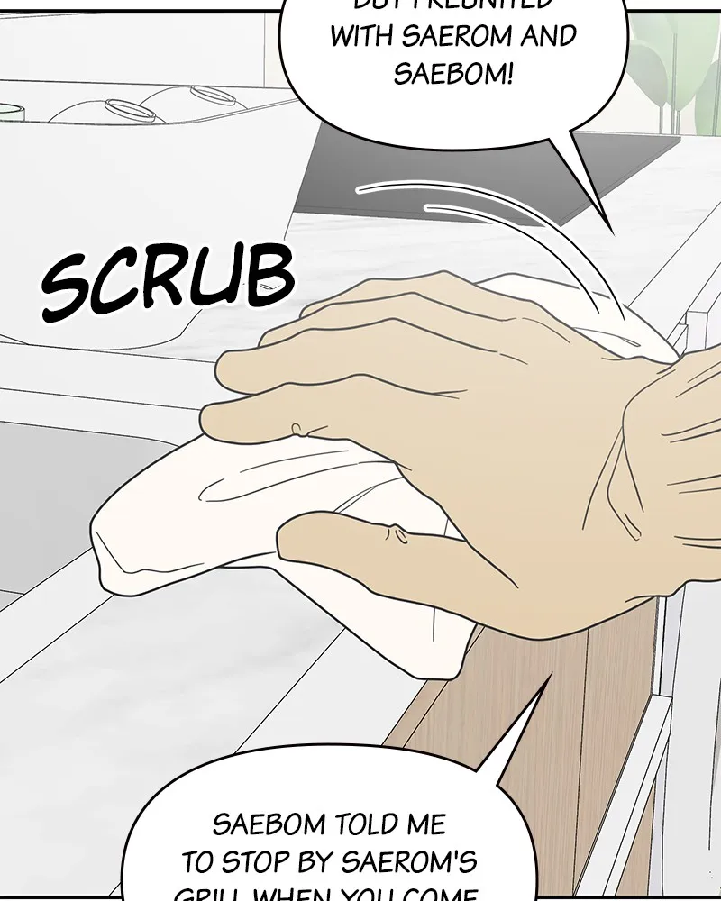 Read No Office Romance! chapter 49 image 23 on Lezhin