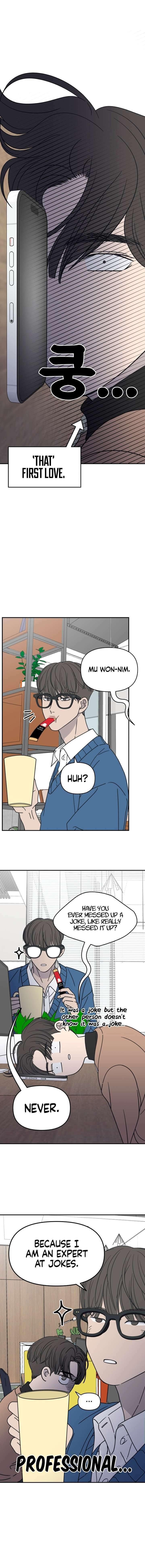Read No Office Romance! chapter 5 image 13 on Lezhin