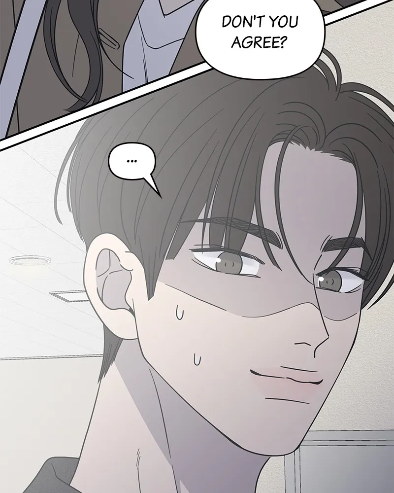 Read No Office Romance! chapter 50 image 80 on Lezhin