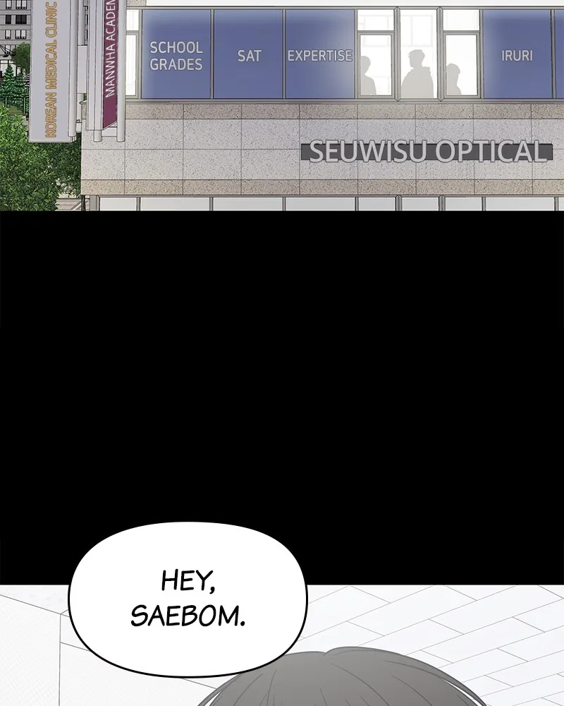 Read No Office Romance! chapter 51 image 1 on Lezhin