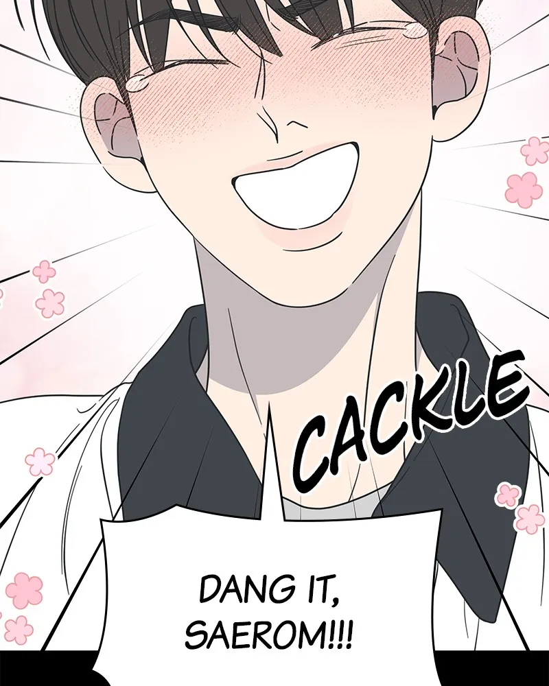 Read No Office Romance! chapter 51 image 107 on Lezhin