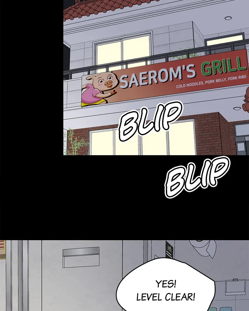 Read No Office Romance! chapter 51 image 57 on Lezhin