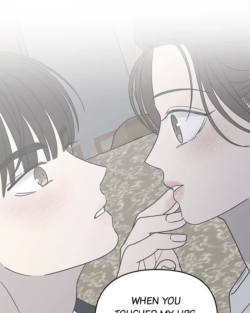 Read No Office Romance! chapter 54 image 13 on Lezhin