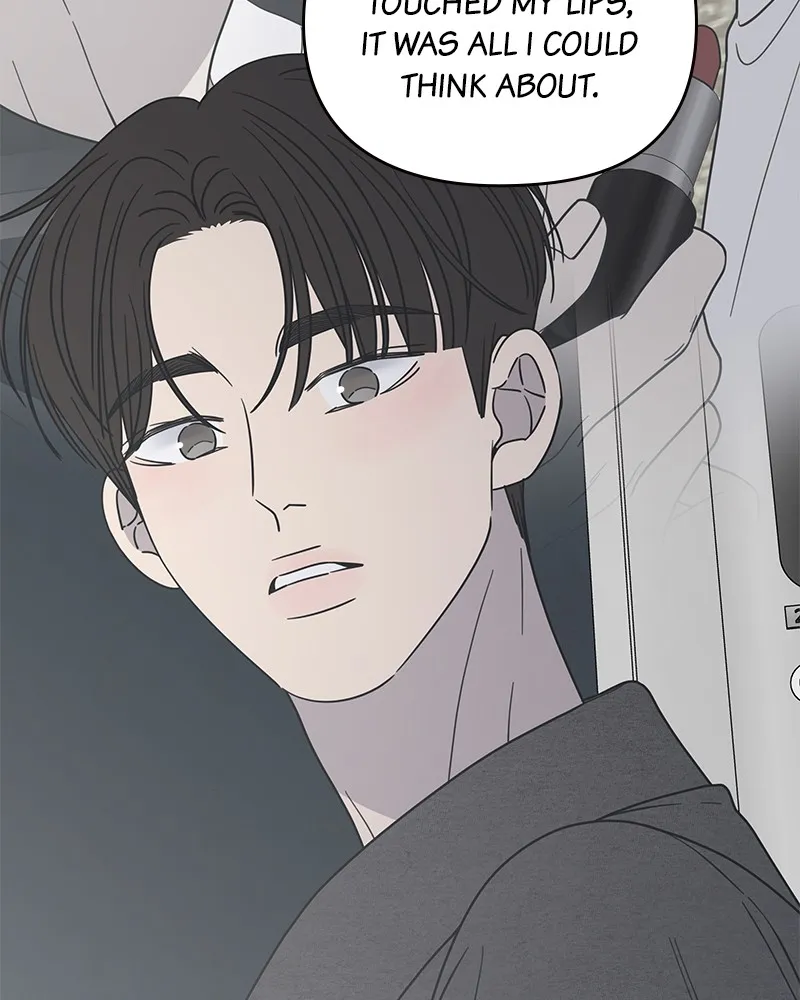Read No Office Romance! chapter 54 image 14 on Lezhin