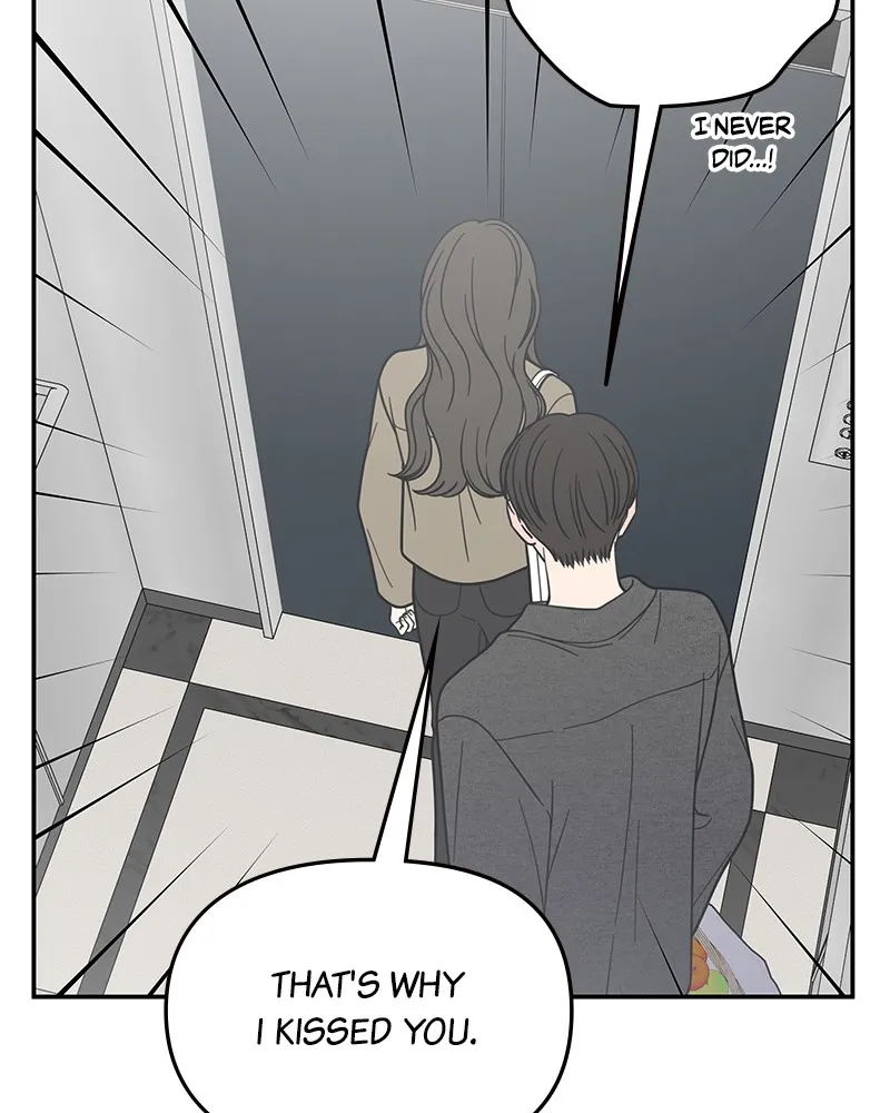 Read No Office Romance! chapter 54 image 16 on Lezhin