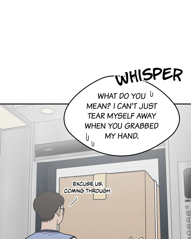 Read No Office Romance! chapter 54 image 7 on Lezhin