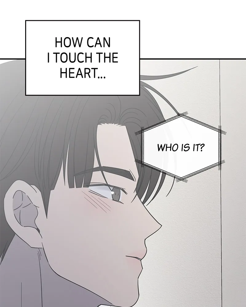 Read No Office Romance! chapter 54 image 74 on Lezhin