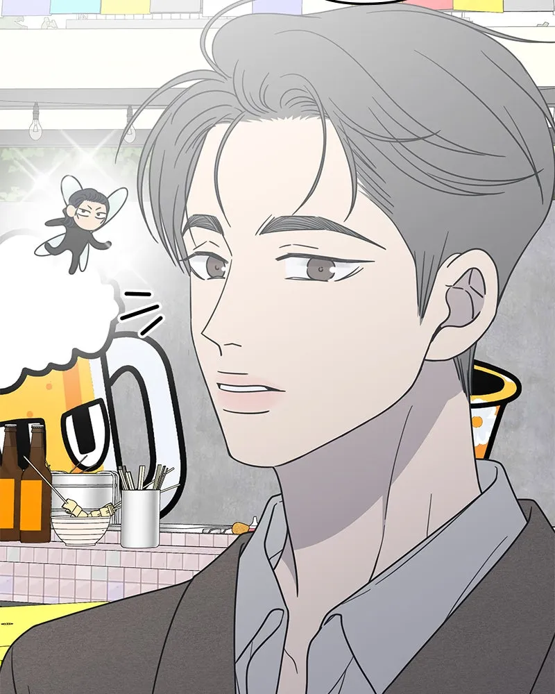 Read No Office Romance! chapter 55 image 76 on Lezhin