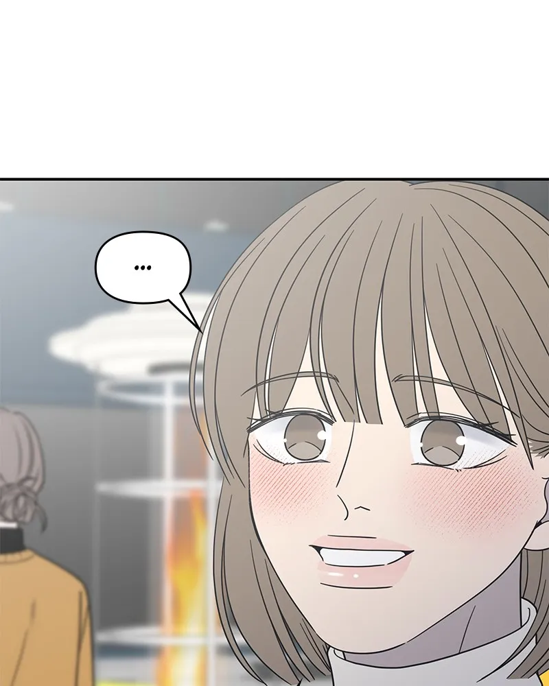 Read No Office Romance! chapter 55 image 85 on Lezhin