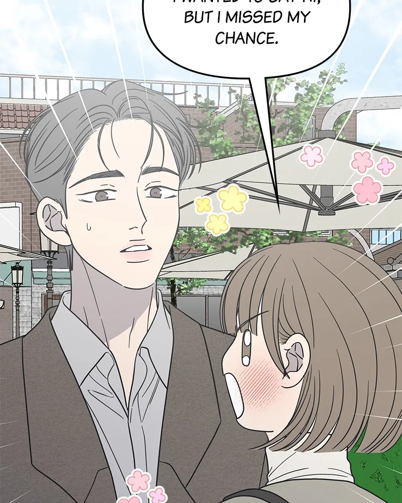 Read No Office Romance! chapter 55 image 88 on Lezhin