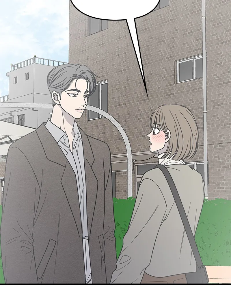 Read No Office Romance! chapter 55 image 93 on Lezhin