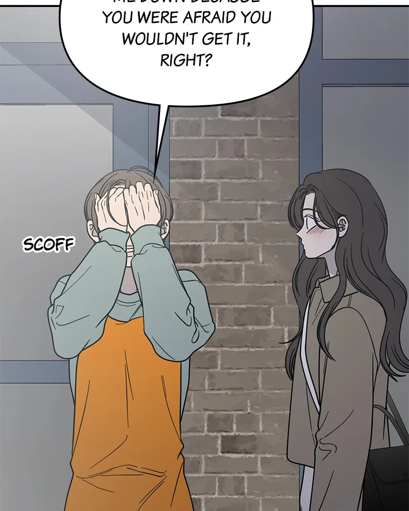 Read No Office Romance! chapter 56 image 29 on Lezhin