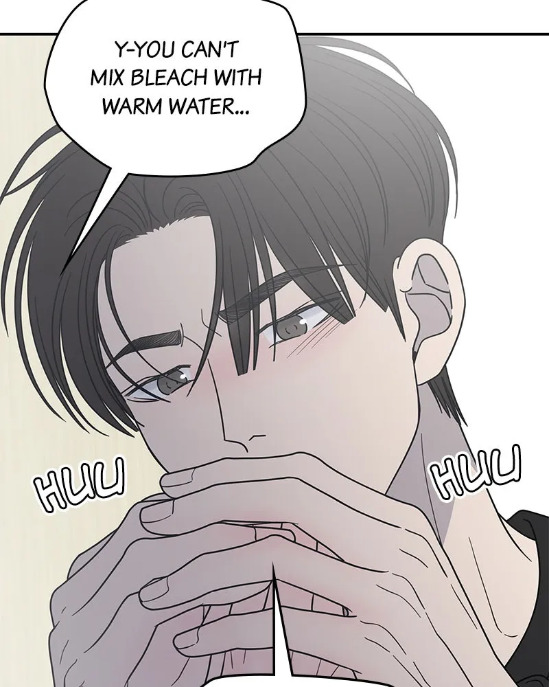 Read No Office Romance! chapter 57 image 76 on Lezhin