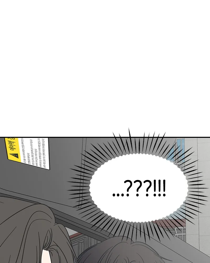 Read No Office Romance! chapter 6 image 16 on Lezhin