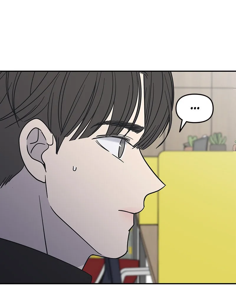 Read No Office Romance! chapter 6 image 164 on Lezhin