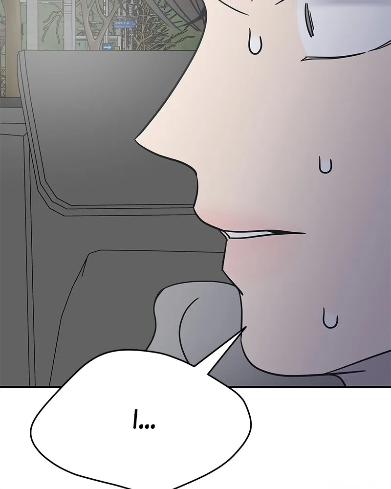 Read No Office Romance! chapter 6 image 21 on Lezhin