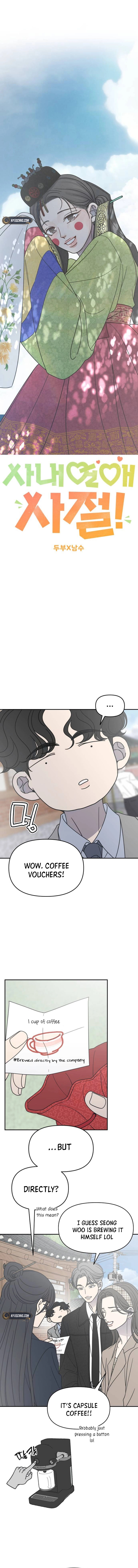 Read No Office Romance! chapter 66 image 7 on Lezhin