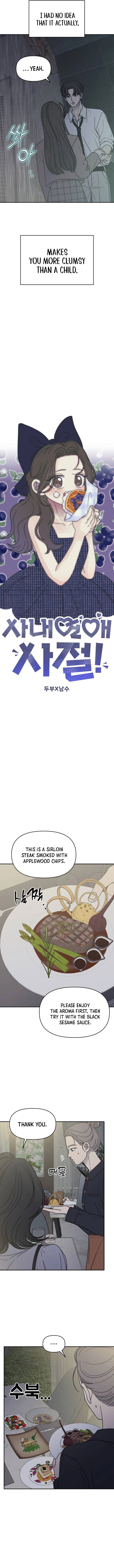 Read No Office Romance! chapter 69 image 7 on Lezhin