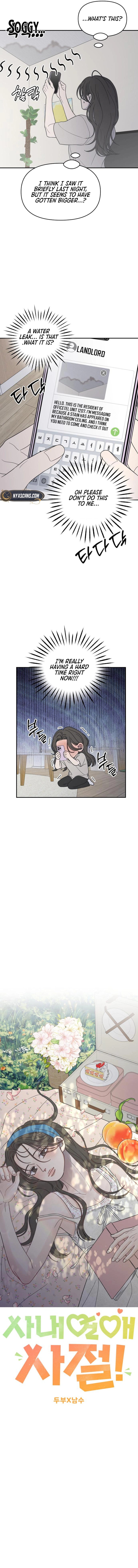 Read No Office Romance! chapter 73 image 8 on Lezhin