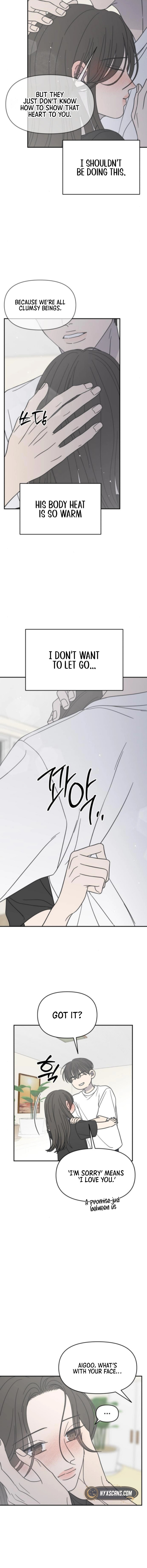 Read No Office Romance! chapter 76 image 7 on Lezhin