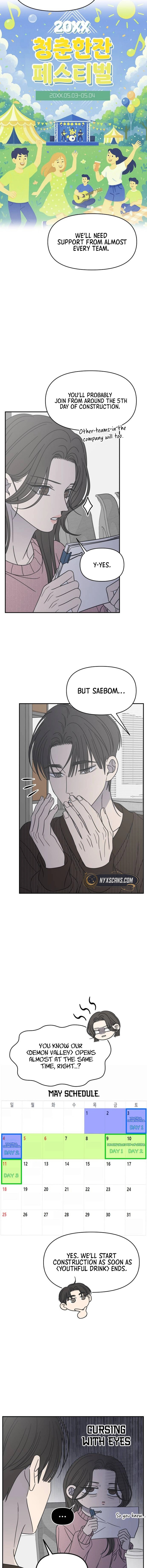 Read No Office Romance! chapter 78 image 1 on Lezhin
