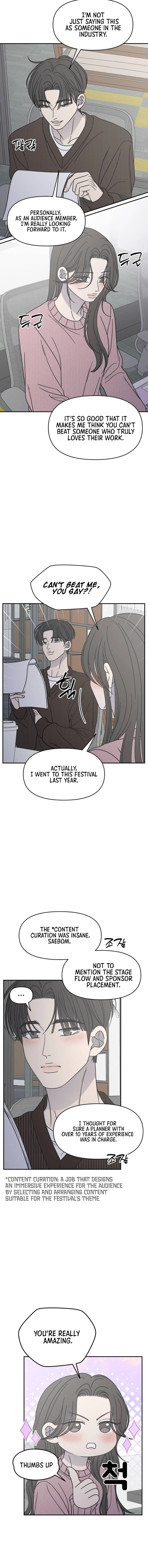 Read No Office Romance! chapter 78 image 3 on Lezhin