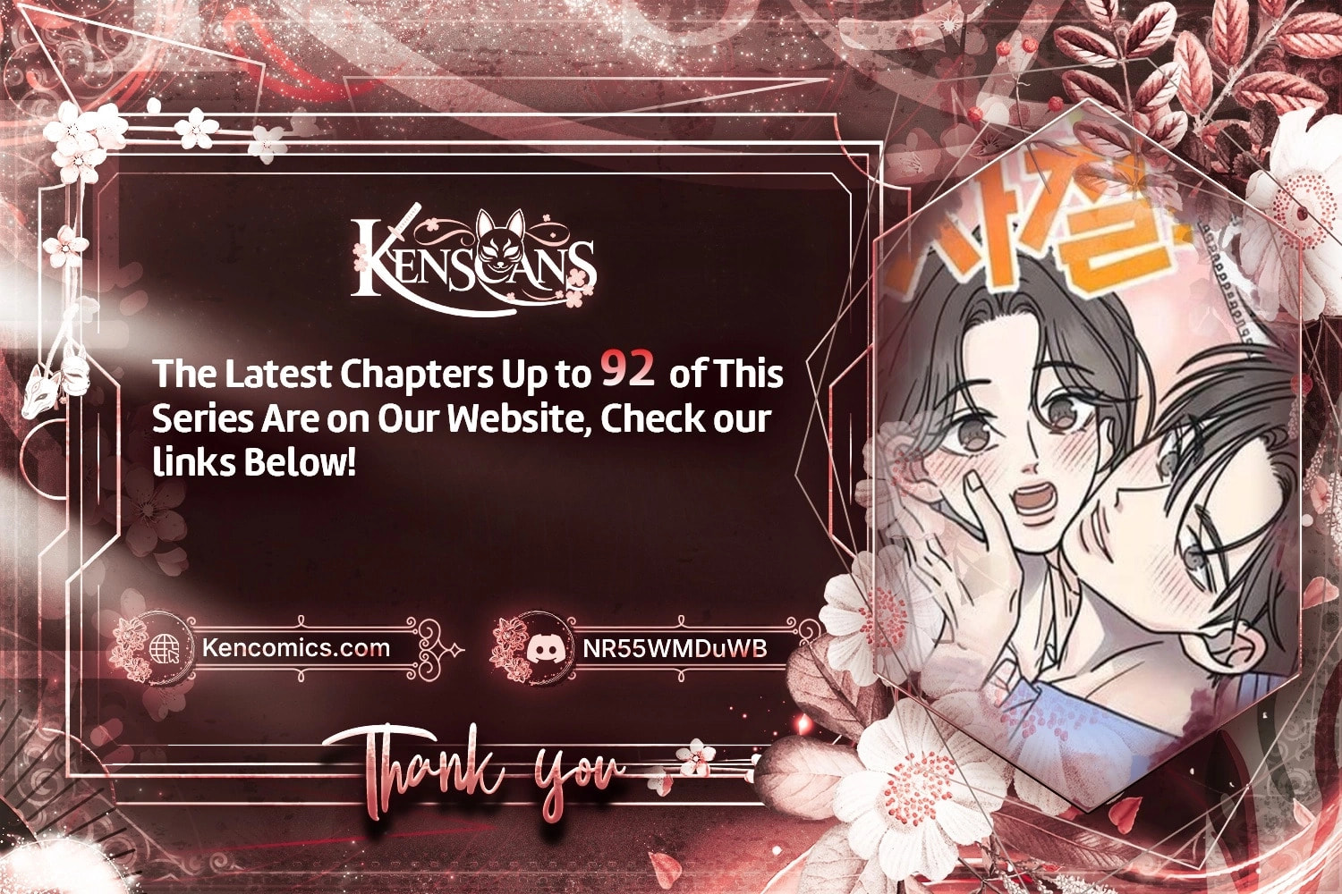 Read No Office Romance! chapter 79 image 15 on Lezhin