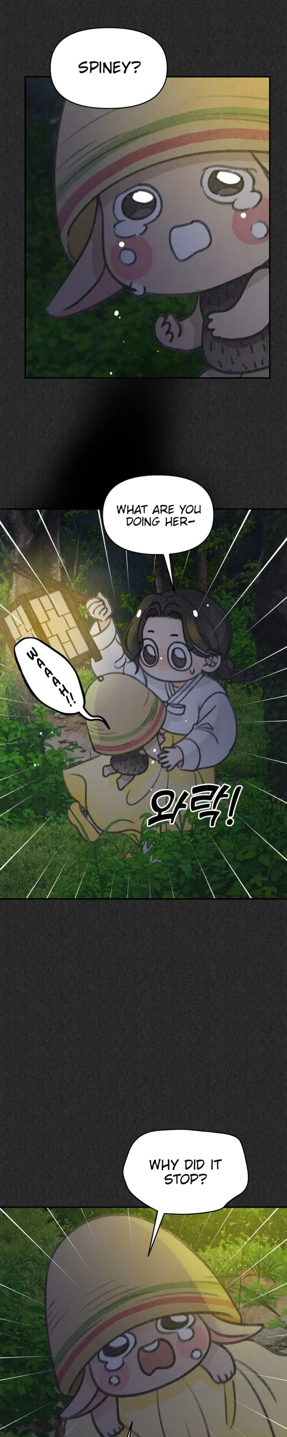 Read No Office Romance! chapter 82 image 2 on Lezhin