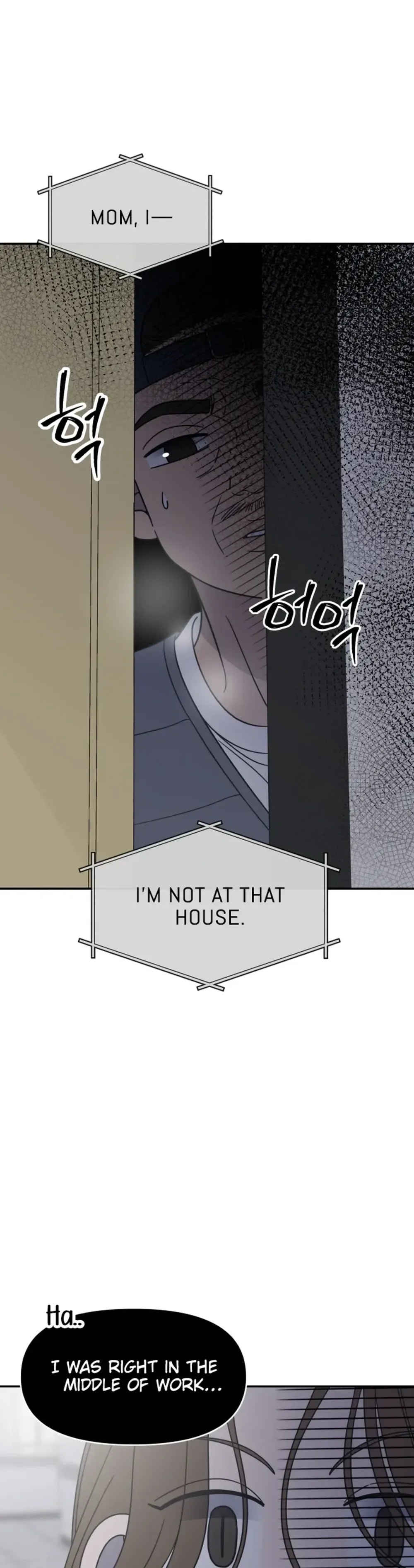 Read No Office Romance! chapter 83 image 3 on Lezhin