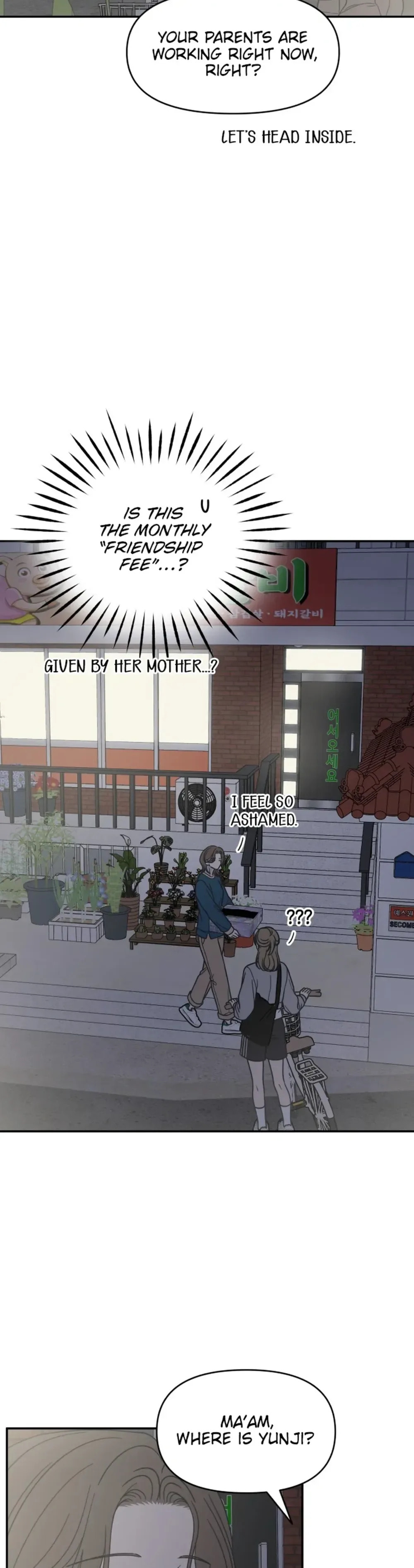 Read No Office Romance! chapter 84 image 3 on Lezhin