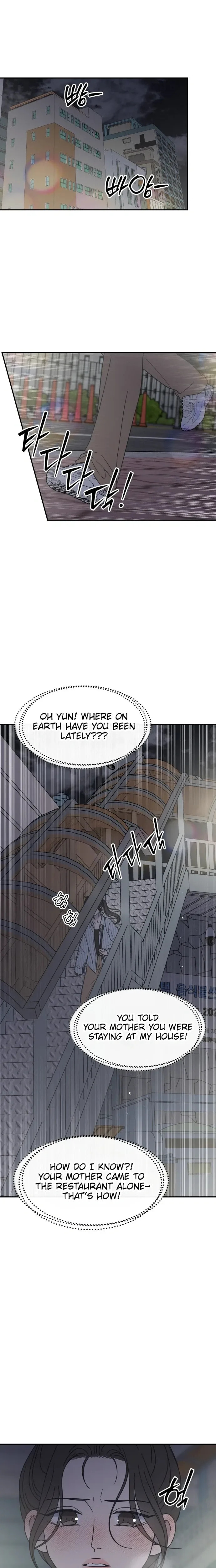 Read No Office Romance! chapter 84 image 5 on Lezhin