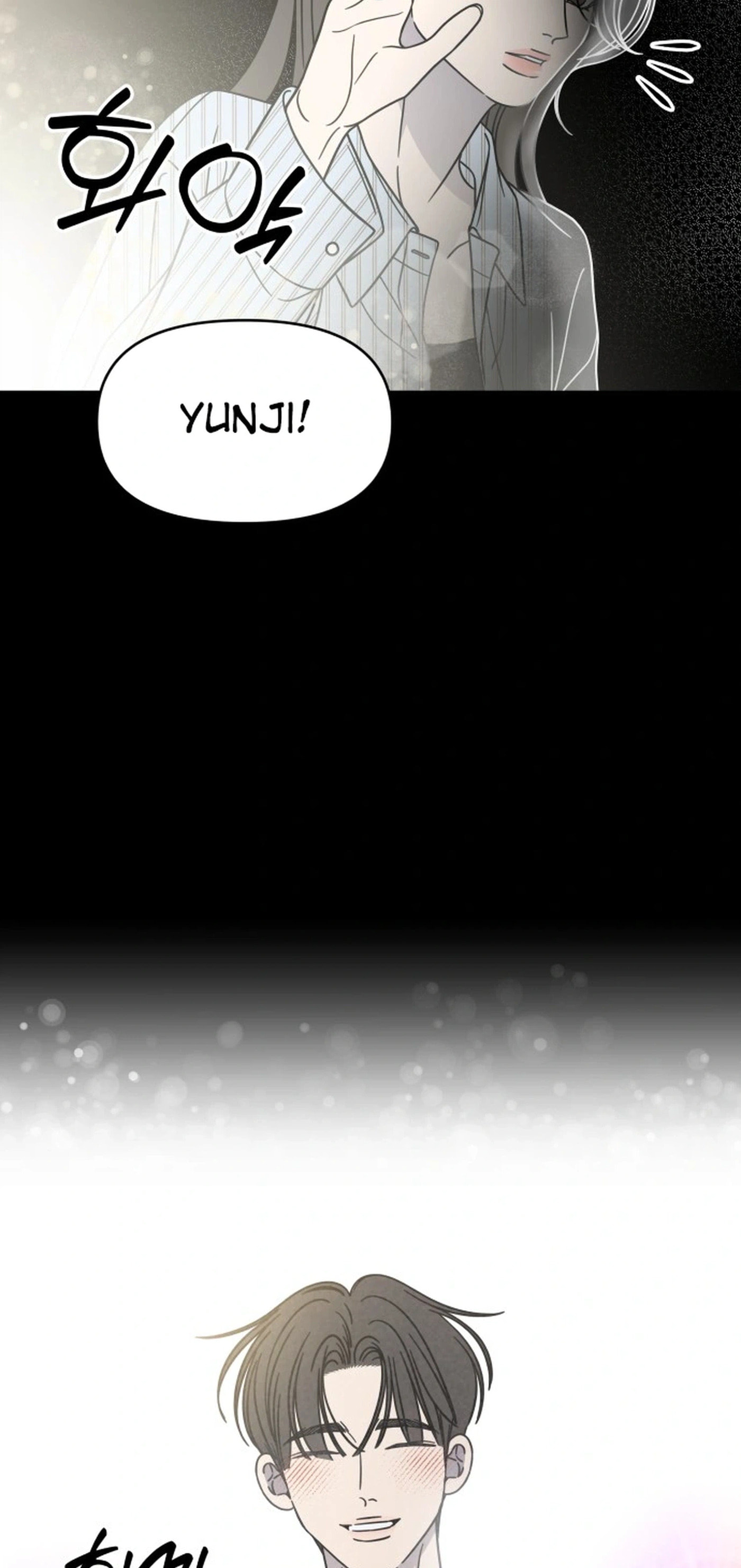 Read No Office Romance! chapter 85 image 2 on Lezhin