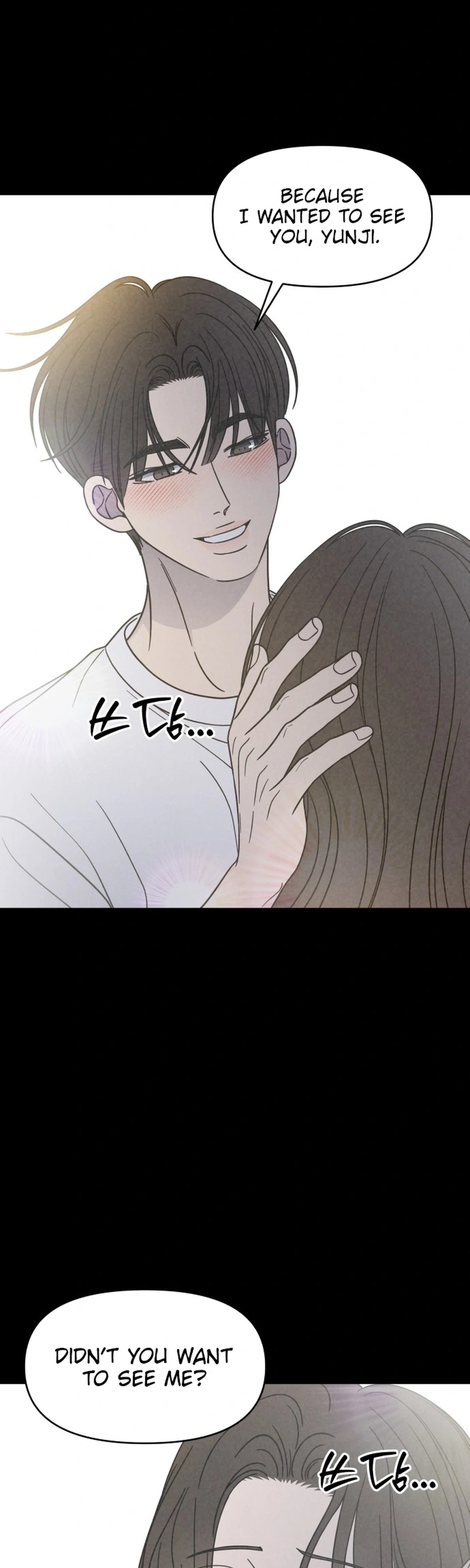 Read No Office Romance! chapter 85 image 4 on Lezhin