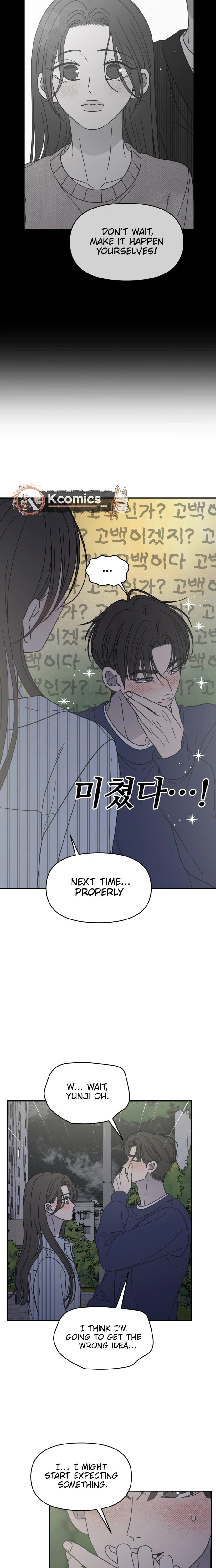 Read No Office Romance! chapter 86 image 12 on Lezhin