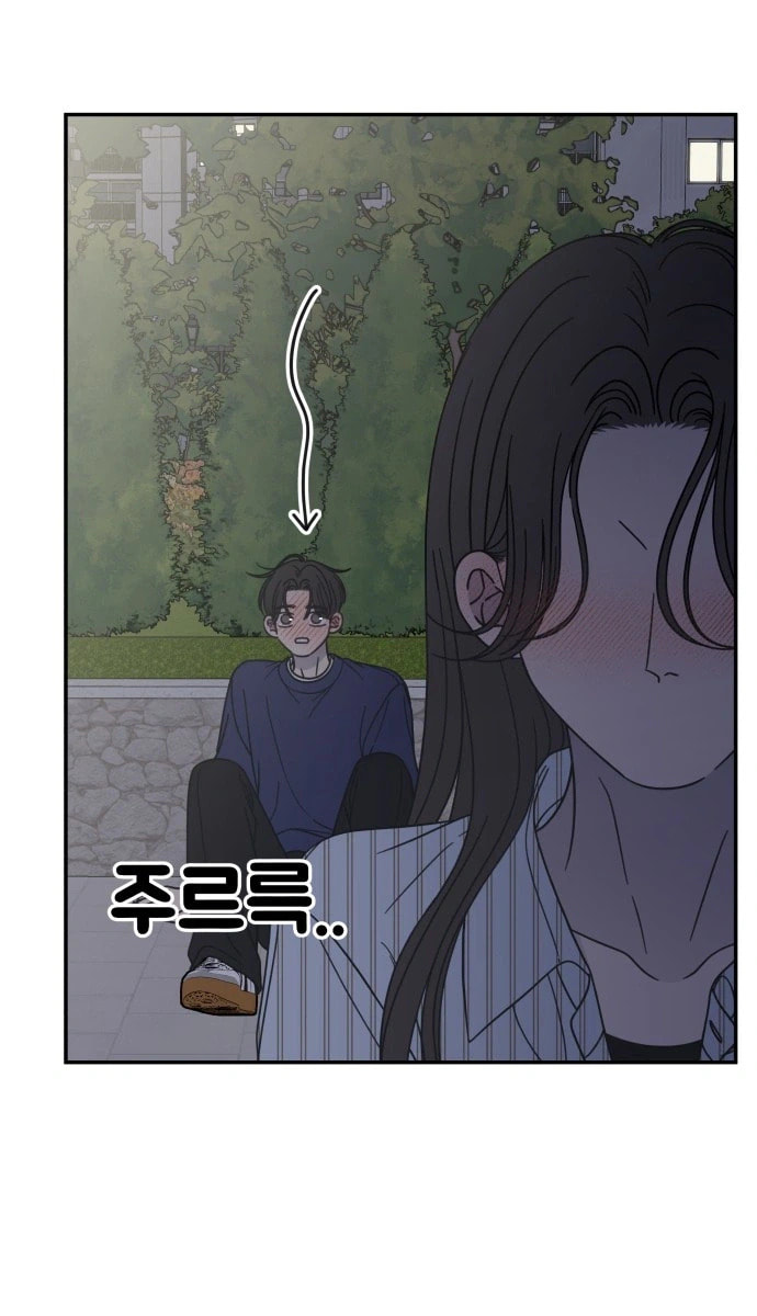 Read No Office Romance! chapter 86 image 14 on Lezhin